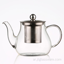 إبريق شاي زجاجي لطهي أوراق الشاي والقهوة